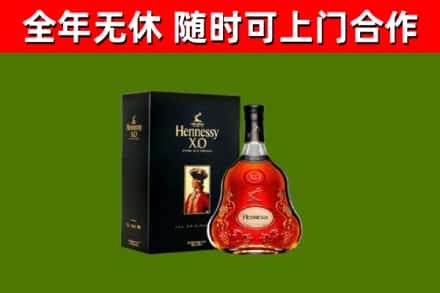 英山县回收轩尼诗多少钱