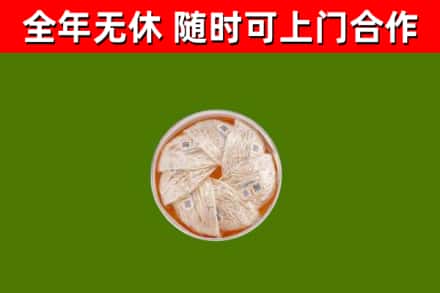 英山县回收燕窝
