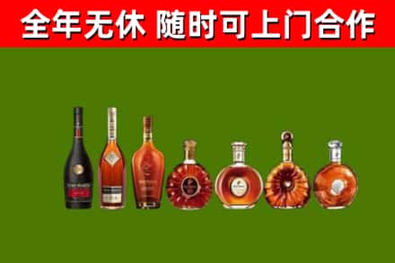 英山县回收洋酒