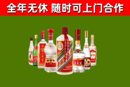 英山县回收名酒