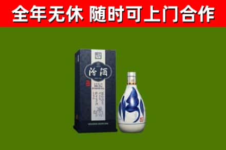英山县烟酒回收汾酒.jpg