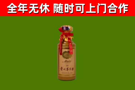 英山县烟酒回收30年茅台酒.jpg