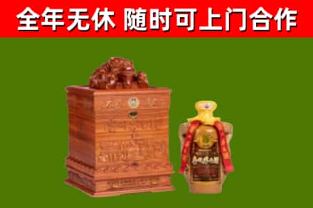 英山县烟酒回收80陈年贵州茅台酒.jpg
