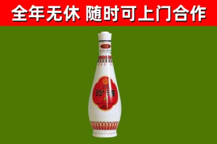 英山县烟酒回收瓷瓶汾酒.jpg